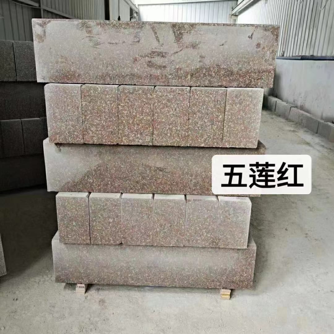 五蓮紅路沿石